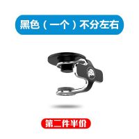 吃鸡神器和平精英手游刺激战场游戏手柄手机辅助金属按键苹果安卓 金属版(霸气黑单个)不分左右