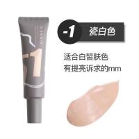 珀兰娜PLANNER绘画粉底液干皮遮瑕保湿持久水润养肤持妆学生平价 适合白皙有提亮需求