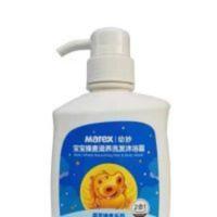 幼妙婴儿洗发沐浴二合一 幼妙宝宝臻麦滋养洗发沐浴露 儿童洗护 400mL