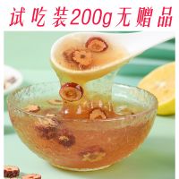 ()微山湖藕粉坚果水果藕粉羹罐装学生500g 试吃装无赠品