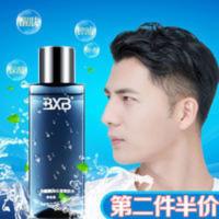 BXB男士爽肤水喷雾补水保湿控油收缩毛孔滋润紧肤护肤品须后水 BXB男士爽肤水