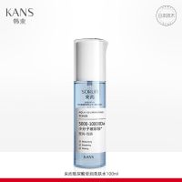 韩束束而爽肤水100ml束而玻尿酸莹润柔肤水学生官方旗舰店 100ml