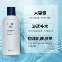 颐莲玻尿酸魔力海泉水380ml 深层补水保湿控油收缩毛孔爽肤水 颐莲海泉水380mL