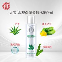 大宝水凝保湿清爽柔肤水女补水保湿滋润化妆水学生党士国货护肤品 [单瓶装]水凝保湿柔肤水150ml