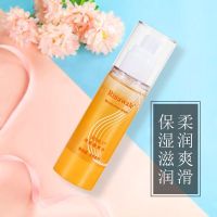 康婷瑞倪维儿润肤营养水润肤水80ml 补水保湿 收藏店铺优先发货