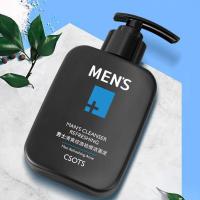 脸出油怎么办脸部毛孔粗大控油脸爱出油男士脸油大油脸去油性护肤 大容量168g