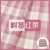日系jk制服套装全一套正版正统jk格裙百褶裙两件套水手服春季 树莓红茶格裙+领结+发圈 XS建议60-75斤