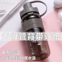 三樱韩版吸管水杯女学生可爱简约塑料杯水瓶防摔大容量水壶随手杯 600ml灰色(不送贴纸吸管杯带) 单个杯子+网红贴纸+杯