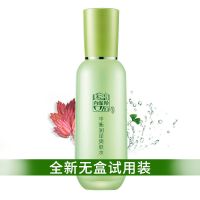 百雀羚平衡润泽爽肤水化妆水保湿补水保湿清爽控油 平衡润泽爽肤水