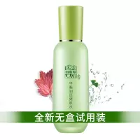 百雀羚平衡润泽爽肤水化妆水保湿补水保湿清爽控油 平衡润泽爽肤水