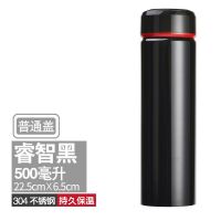 智能测温304不锈钢保温杯壶男女便携学生韩版茶杯商务泡茶水杯子 黑色 500毫升[不可测温]