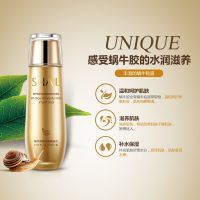 蜗牛精华爽肤水补水保湿乳液控油收缩毛孔淡斑面霜化妆水男女 蜗牛爽肤水130ML