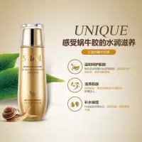 蜗牛精华爽肤水补水保湿乳液控油收缩毛孔淡斑面霜化妆水男女 蜗牛爽肤水130ML