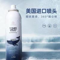 极男男士补水保湿喷雾收缩毛孔防护芦荟水收敛毛孔爽肤水控油舒缓 极男补水*1支