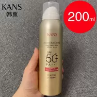 韩束50倍防晒喷雾200ml 水乳清爽防紫外线隔离补水保湿不脱妆 韩束50倍防晒喷雾200ml