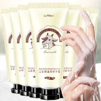 山羊奶护手霜补水滋润粗糙防冻防裂女嫩白保湿学生秋冬嫩肤不油腻 山羊奶护手霜1支