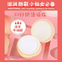 高颜值护手霜补水滋润保湿学生防冻防干裂水蜜桃香水味持久嫩肤 水蜜桃护手霜(一个装)