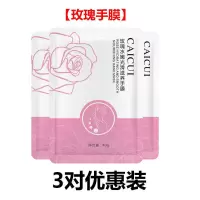 手膜保湿补水嫩白皮老茧手摸护手套批发李佳琦推荐膜 [手膜]3对优惠装 [牛奶精华]深度滋养