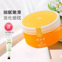 [24小时发货]雪玲妃去黑手膜嫩白保湿补水皮老茧手蜡细嫩双手细纹手部护理 蜂蜜手蜡180g一瓶+护手霜