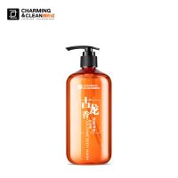 古龙香水男士沐浴露洗发水持久留香家庭装清爽控油沐浴乳套装 古龙香沐浴露[1瓶装]