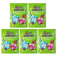 孩儿面经典儿童嫩肤霜25g*5袋装水润保湿防皴小孩擦脸油宝宝面霜 孩儿面儿童嫩肤霜[5袋装]