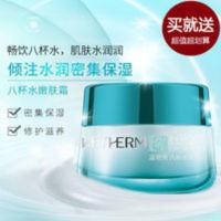 温碧泉八杯水嫩肤霜50g 补水保湿面霜滋润保湿霜专柜早晚 温碧泉八杯水嫩肤霜50g 补水保湿面霜滋润保湿霜专柜正品早
