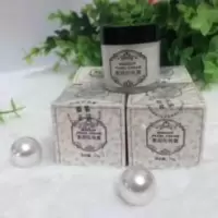 南澳深海素颜珍珠膏 祛痘 祛印 提亮肤色嫩肤玻尿酸修复面霜 南澳深海素颜珍珠膏