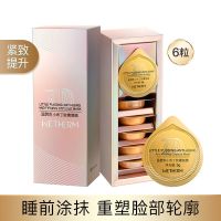 [淡纹V脸]小布丁胶囊睡眠面膜12颗烟酰胺便携涂抹式送礼 小布丁面膜6颗