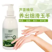 芦荟护手霜手足秋冬防干裂干燥防脱皮护手霜滋润补水保湿嫩肤280g 芦荟护手霜[一瓶 280g]