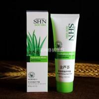 诗迪娜金芦荟护手霜滋润保湿补水嫩肤防干裂女男秋季手部保养学生 防冻防裂护手霜