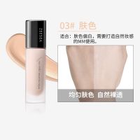 ZEESEA滋色隔离霜防水防汗妆前乳遮瑕保湿控油补水素颜霜隐形毛孔 [特惠1瓶]肤色 [赠品]送美妆蛋