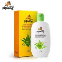 皮皮狗儿童润肤蜜125g宝宝霜保湿补水儿童面霜学生润肤乳全身可用 芦荟润肤蜜只发一瓶