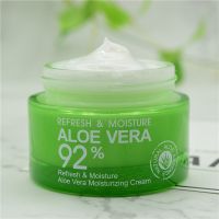 芦荟面霜滋润补水保湿舒缓提亮护肤品学生擦脸霜男女士面油化妆品 芦荟精华霜1瓶50g