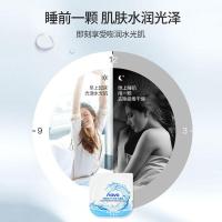 NOVO烟酰胺提亮补水面膜紧致补水保湿嫩肤免洗收缩毛孔懒人面膜女 烟酰胺水乍弹补水面膜