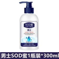 [1瓶抵3瓶]卡芙漫sod蜜男士女士秋冬补水保湿润肤乳国货300g/瓶 大瓶1瓶*300g[无赠品]