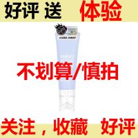 洗面奶学生党控油祛痘氨基酸洗面奶可按摩学生洗面奶[带刷头] 随机[面膜] 一片