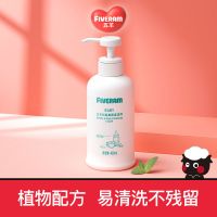 五羊奶瓶果蔬清洁剂400ml水果蔬菜奶瓶清洗剂去污洁净1瓶多用 400ml*1瓶