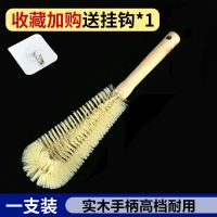 洗杯刷瓶刷加长柄清洁神器刷杯刷暖瓶保温瓶子水壶杯子刷豆浆机刷 短木柄刷1个[送挂钩]
