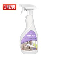 桌面清洗剂强力去污塑料课桌椅书桌办公木家具专用擦桌子清洁神器 清洗剂1瓶