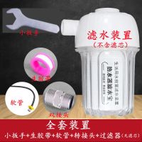 热水器洗清工具电热水器清洗剂除垢套装即热式燃气式除垢器仪设备 全套工具(不含除垢剂)