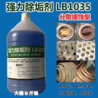 中央空调太阳能热水器地暖管道水塔工业锅炉强力除垢剂钙镁垢清洗 4000g