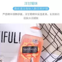 芳芯femfresh私处护理清洁私护洗液女性私密处洗护液女士芳心男士 洋甘菊[250ml]