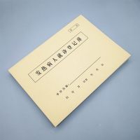 发热病人就诊登记薄医院诊所发热病人记录表门诊登记薄就诊出诊册 1本试用装 发热病人就诊登记薄