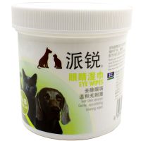 派锐狗狗用品宠物眼睛湿巾宠物猫咪狗狗去泪痕面部清洁100片装 1盒装