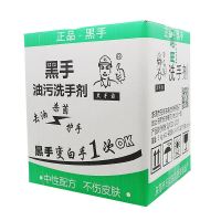 黑手霸工业洗手粉汽修去油污不伤手磨砂洗手砂膏修理工黑手变白手 可去除机油黄油润滑油机械油植物油等 油污洗手粉6斤*1箱(
