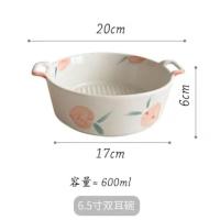 聂家大公主 新款陶瓷碗手绘双耳简约餐具小清新水果带盖汤锅烤盘 大容量无盖烤盘 水蜜桃