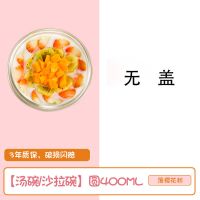 物生物饭盒上班族带盖可微波炉专用学生大容量分隔玻璃女生保鲜碗 [带气阀盖]微波炉饭盒 [不隔]中长640mL