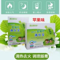 童初清清宝益生元婴幼儿清火宝奶伴侣下火清热开胃降火去便秘知童 苹果味-益生元金银花清伙宝