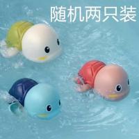 电子游水鱼发光电动会游泳会发光玩具鱼喷水球大头乌龟 大头乌龟(两只随机颜色) 普通版