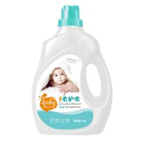 婴幼儿洗衣液香味持久留香酵素除螨儿童洗衣液去污渍家庭通用大瓶 5斤一桶试用装